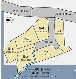 鎌倉市笛田2丁目　売地No.5　全6区画