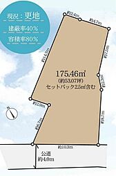 鎌倉市小町3丁目　売地