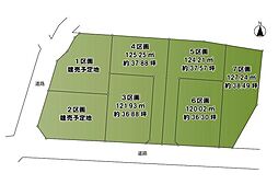 藤沢市羽鳥4丁目 売地No.3 全7区画