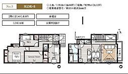 藤沢市羽鳥202　新築3号棟　全4棟