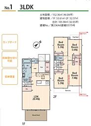 藤沢市善行5丁目　新築1号棟　全2棟