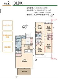 藤沢市善行5丁目　新築2号棟　全2棟