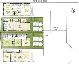 鎌倉市手広4丁目　新築2号棟　全2棟