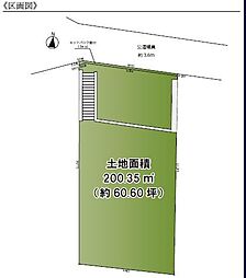 横浜市戸塚区上矢部町　売地