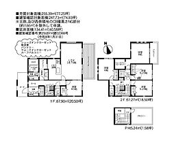 鎌倉市腰越1丁目　新築戸建