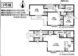 藤沢市長後19期 新築2号棟 全2区画