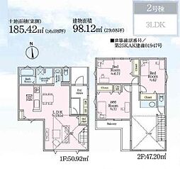 藤沢市片瀬山1丁目　新築2号棟　全2棟
