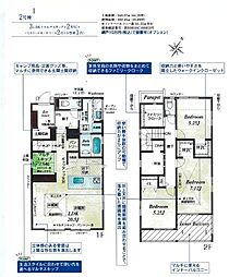 藤沢市円行　新築2号棟　全3区画