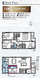 藤沢市善行坂2期　新築1号棟　全3棟