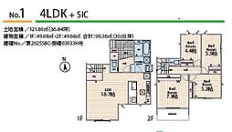 藤沢市本藤沢2丁目2期 新築1号棟 全3棟