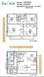 藤沢市大鋸第23　新築2号棟　全4区画