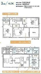 藤沢市大鋸第23　新築3号棟　全4区画