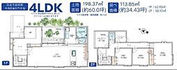 鎌倉市西鎌倉4丁目　新築戸建