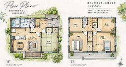 藤沢市用田 中古戸建