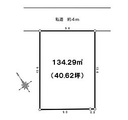 藤沢市辻堂新町3丁目7期　条件無売地　全1区画