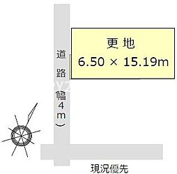 藤沢市辻堂元町5丁目　条件無売地　全1区画