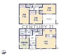 藤沢市高倉第26　新築戸建1号棟　全2棟