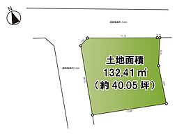 茅ヶ崎市菱沼1丁目　条件無売地　全1区画