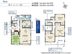 藤沢市遠藤　新築戸建4号棟　全5棟