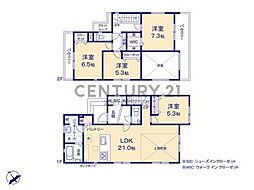 茅ヶ崎市浜竹4丁目1期　新築戸建NO.3　全3棟