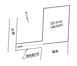 藤沢市葛原　条件無売地　全1区画