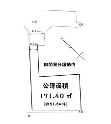 藤沢市宮原　条件無売地　全1区画