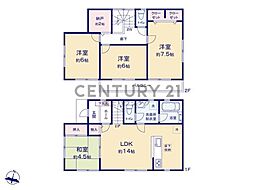藤沢市善行2丁目　中古戸建