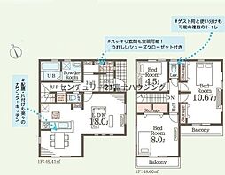 鎌倉市手広4丁目　新築戸建1号棟　全2棟