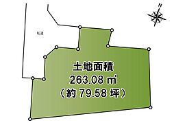 高座郡寒川町岡田４丁目の土地