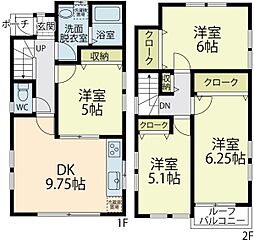 茅ヶ崎市松林1丁目　中古戸建