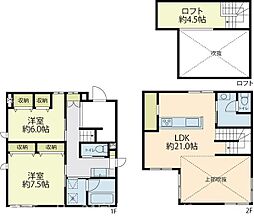 藤沢市辻堂東海岸2丁目　中古戸建
