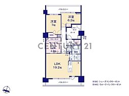 ライオンズマンション茅ヶ崎グランコースト