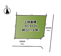 茅ヶ崎市松浪2丁目　条件無売地　全1区画