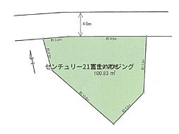 藤沢市羽鳥2丁目　条件無売地　全1区画