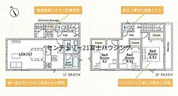 藤沢市大鋸第22 新築戸建2号棟 全2棟