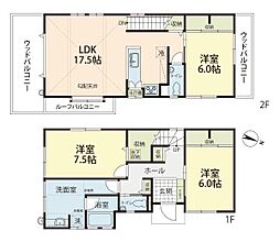 茅ヶ崎市中海岸2丁目　中古戸建
