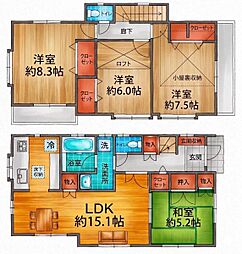 海老名市中野1丁目　中古戸建