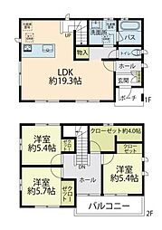 藤沢市辻堂神台2丁目　中古戸建