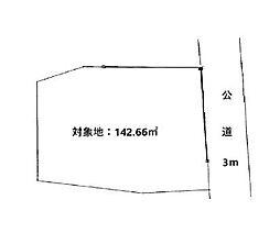 茅ヶ崎市東海岸北5丁目 条件無売地 全1区