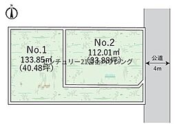 藤沢市湘南台4丁目 条件無売地NO1 全2区画