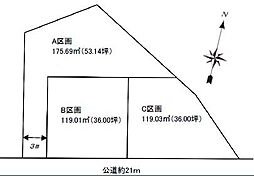 藤沢市辻堂6丁目　条件無売地C区画　全3区画