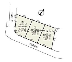 茅ヶ崎市みずき1丁目　条件無売地NO2　全3区画
