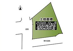 茅ヶ崎市東海岸南5丁目　条件無売地　全1区画