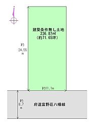 富野南清水売土地