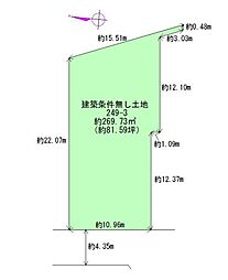 大和高田市大字池田249-3