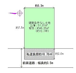 尼崎市南塚口町3丁目4-22