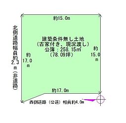 河内長野市末広町104-7