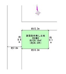 大和高田市大中南町6-21付近