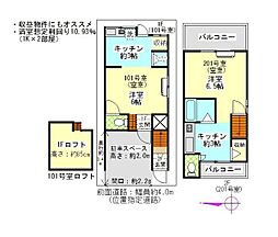 大阪市東住吉区矢田7丁目4-26