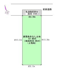 京都市山科区大宅古海道町の土地